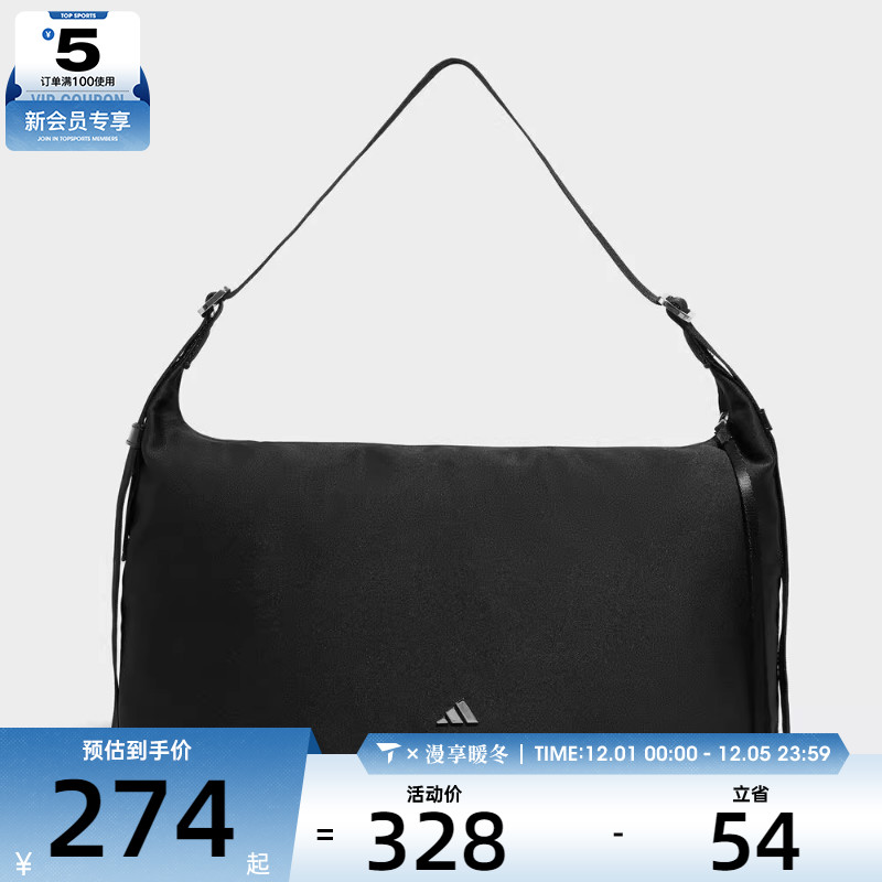 adidas阿迪达斯女子W HOBO CBB M运动休闲斜背包KT0852