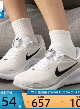 NIKE耐克女子STRUCTURE 26运动训练公路跑步鞋HJ1101-101