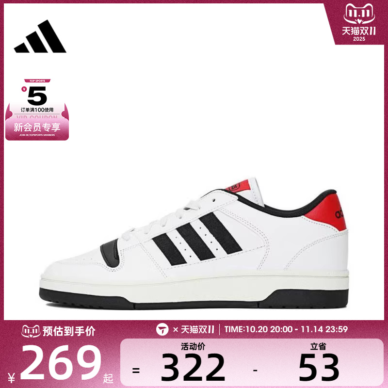 adidas阿迪达斯男女BREAK START运动训练篮球鞋KK1283