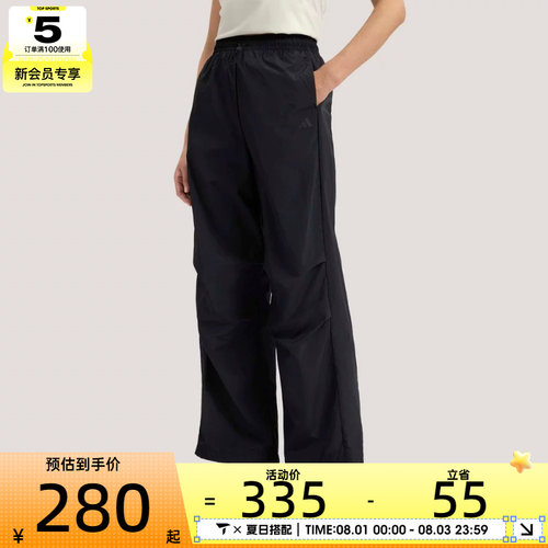 adidas阿迪达斯女子FAV PAR PNT3运动休闲长裤KS5319