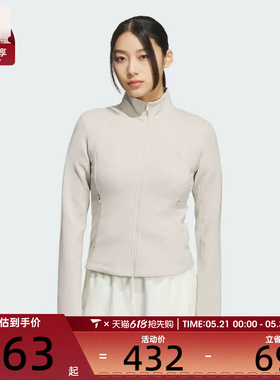 adidas阿迪达斯女子运动训练休闲修身立领夹克外套KF2507