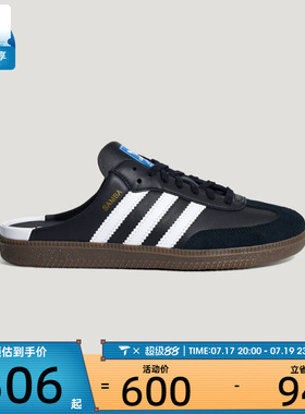 adidas阿迪达斯三叶草男女SAMBA OG MULE W运动休闲鞋LB3815