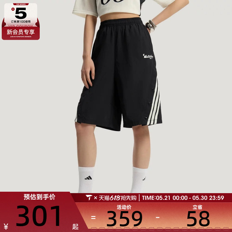 adidas阿迪达斯女子足球风轻户外三条纹宽松运动休闲短裤KZ2392