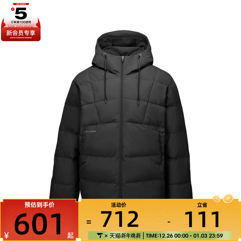 SKECHERS斯凯奇男子运动休闲羽绒服L425M012-03B6