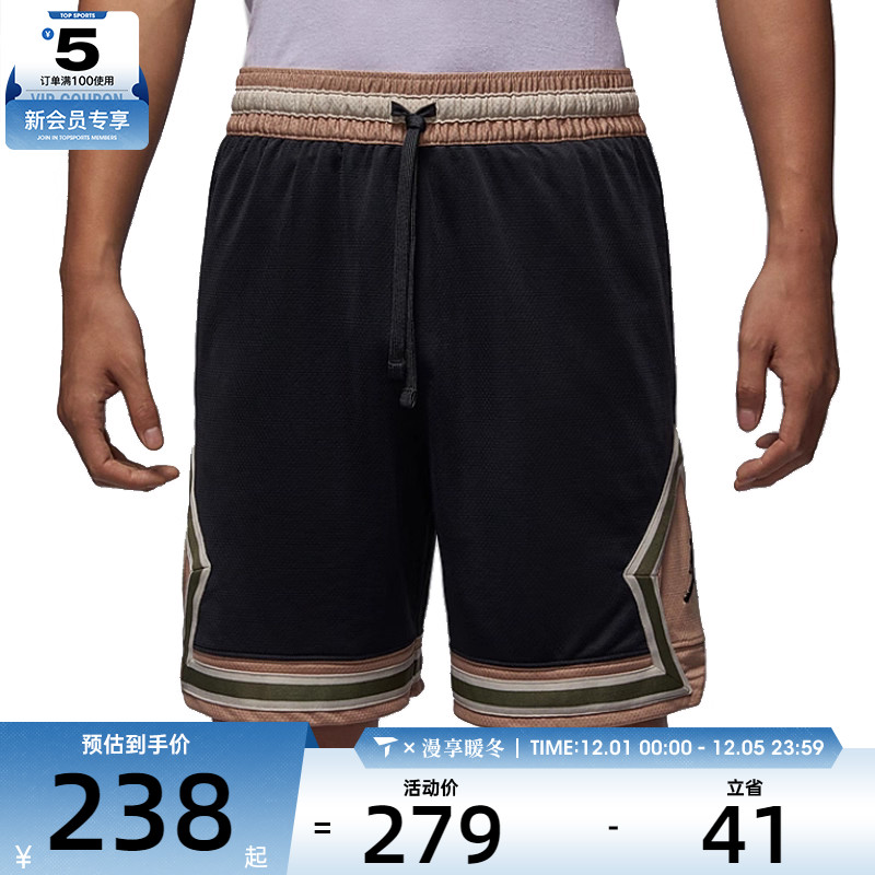 NIKE耐克男子运动休闲短裤HV1264-045