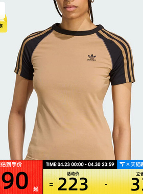 adidas阿迪达斯三叶草女子三条纹拼接运动健身修身短袖T恤JV7192
