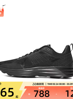 NIKE耐克男子轻便训练运动鞋舒适LUNAR ROAM休闲鞋DV2440-002