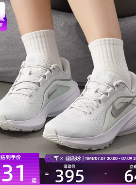 NIKE耐克女子DOWNSHIFTER 14运动训练网面跑步鞋IB1899-103