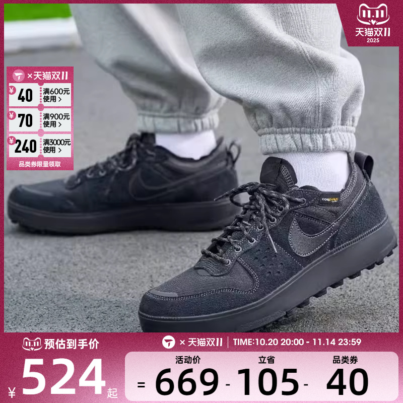 NIKE耐克男子C1TY PRM黑色低帮经典运动休闲板鞋HJ4316-003