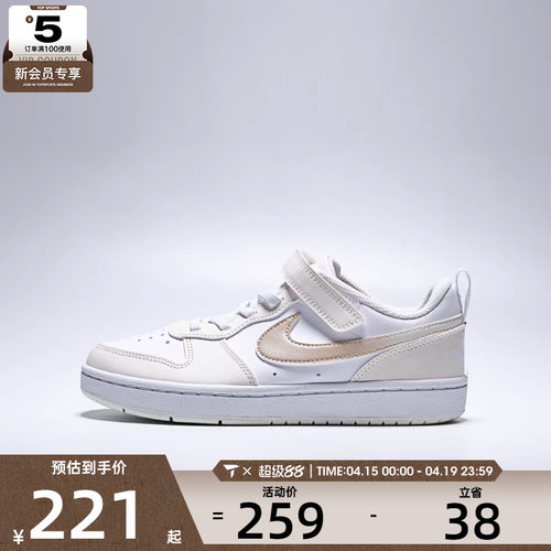 NIKE耐克小童COURT BOROUGHLOWBBALL运动休闲鞋IR5463-100