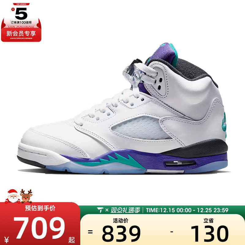 NIKE耐克大童AIR JORDAN 5 RETRO运动训练篮球鞋HQ7980-100