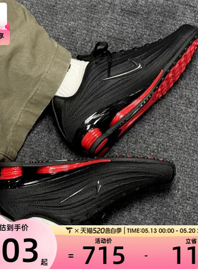 NIKE耐克女子SHOX Z黑红色复古跑鞋风气柱运动鞋HQ7540-002