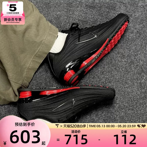 NIKE耐克女子SHOX Z黑红色复古跑鞋风气柱运动鞋HQ7540-002