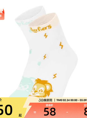 SKECHERS斯凯奇儿童休闲袜子L225K044-05S2