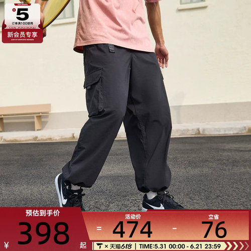 NIKE耐克男女同款滑板运动裤舒适休闲长裤工装裤FV7348-010