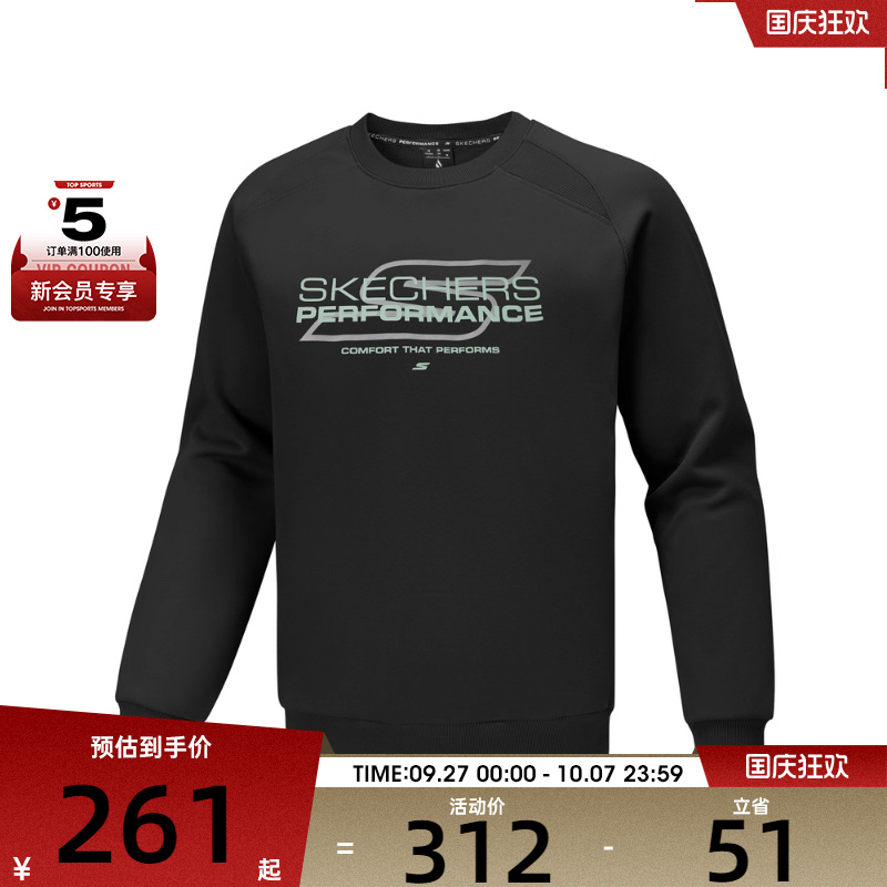 SKECHERS斯凯奇男子运动休闲套头衫卫衣P425M083-0018