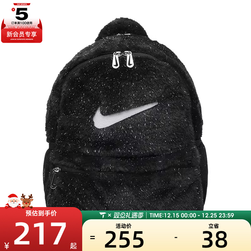 NIKE耐克大童Y NK FX FUR BACKPACK运动双肩包FZ1330-010