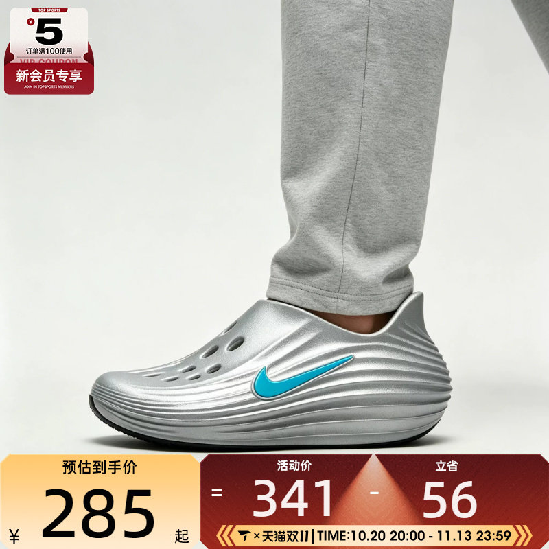NIKE耐克男子REJUVEN 8一脚蹬洞洞鞋运动休闲凉拖鞋HV5060-006