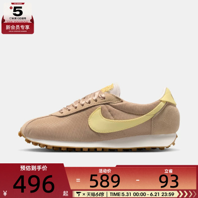 NIKE耐克女子LD-1000低帮复古网面运动鞋休闲鞋IR1227-200