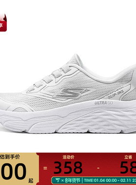 SKECHERS斯凯奇儿童SKECHERS GIRLS运动休闲鞋319083L-WHT