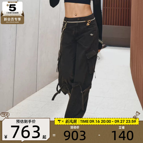 滔搏丨adidas阿迪达斯三叶草女子宽松工装风运动休闲长裤LF2321
