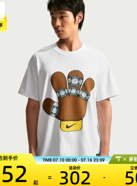 NIKE耐克男子KB DF TEE M90 SSNL2运动休闲短袖T恤IR6994-100