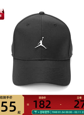 NIKE耐克中性U J RISE CAP S CB MTL JM弯沿运动帽HM5750-010