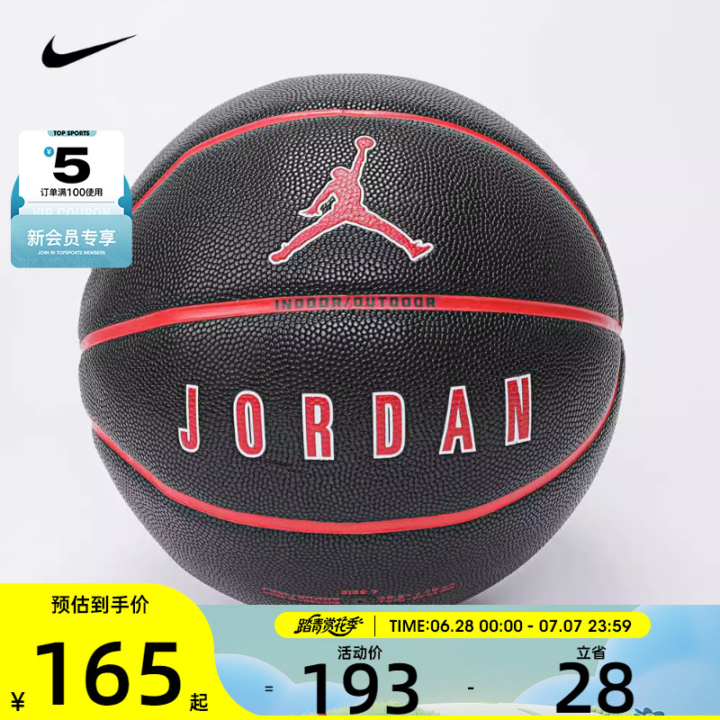 nike耐克男女JORDAN ULTIMATE 2.0运动篮球J100825401707