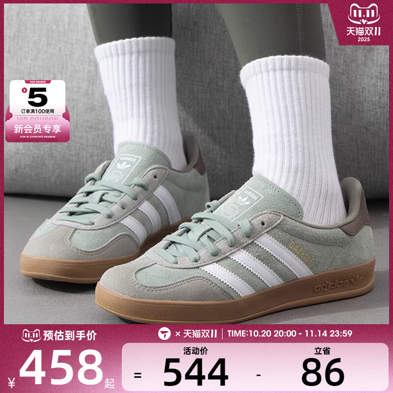 adidas阿迪达斯三叶草男女GAZELLE INDOOR运动休闲鞋JI3526