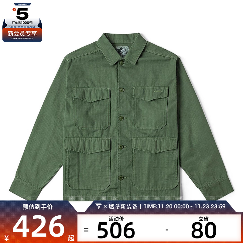 VANS范斯男子Skate Atiba Haze运动休闲长袖衬衫VN000R38EN6