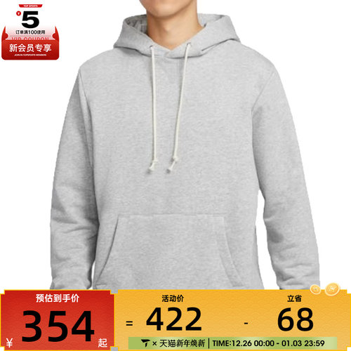 NIKE耐克男子AS M NK DF SI PO HD卫衣运动套头衫FZ0219-063