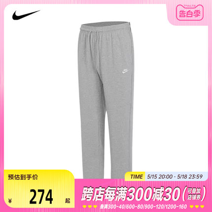 NIKE耐克2024男子运动休闲时尚轻便百搭直筒长裤FQ4333-063