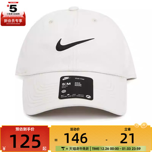 耐克男女CAP L运动太阳帽FB5369 SWSH 072 滔搏