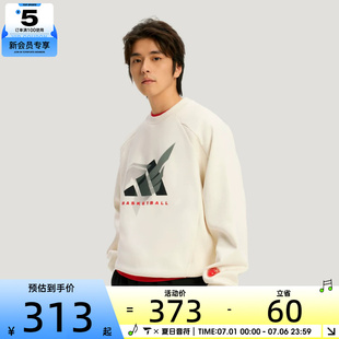 马年系列丨adidas阿迪达斯男子运动休闲套头衫卫衣KT0625