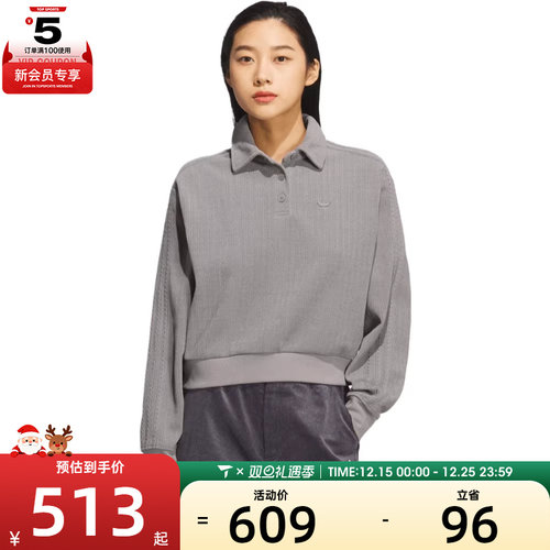 adidas阿迪达斯三叶草女子运动休闲POLO衫套头衫卫衣KS5981