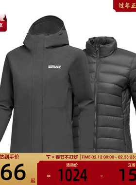 SKECHERS斯凯奇女子三合一运动健身夹克外套P425W058-0018