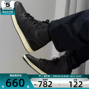 NIKE耐克大童AIR JORDAN 1高帮百搭舒适运动训练篮球鞋FD1437-002
