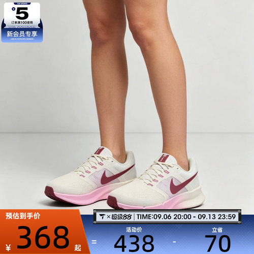 NIKE耐克女子RUN SWIFT 3低帮缓震舒适运动训练跑步鞋DR2698-114