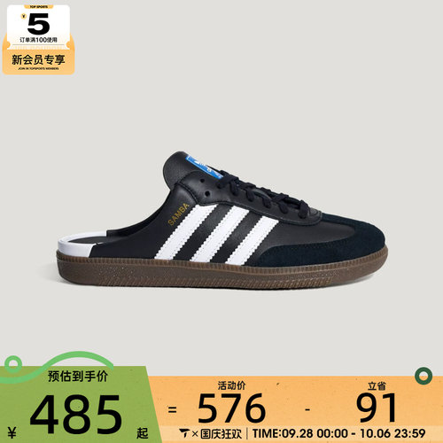 adidas阿迪达斯三叶草男女SAMBA OG MULE W运动休闲鞋LB3815