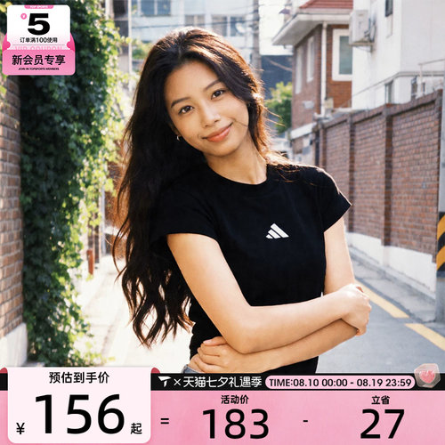 adidas阿迪达斯女子W FI SL BB TEE运动休闲短袖T恤JE4000