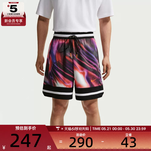 NIKE耐克男子运动休闲短裤IR6283-100