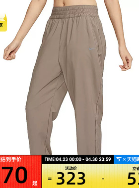 NIKE耐克女子AS W  ONE DF HR 7/8 JOGGER运动休闲长裤HJ1051-233