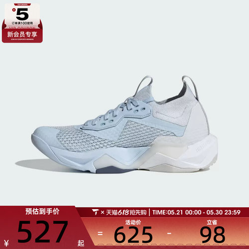 adidas阿迪达斯女子RAPIDMOVE低帮百搭运动训练休闲跑步鞋JQ4121