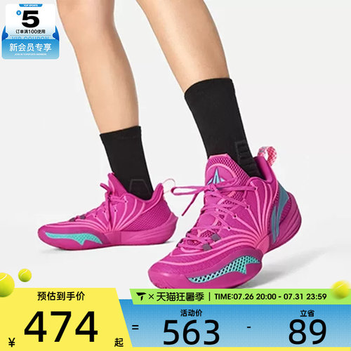 LI-NING李宁男子BUCKETS 2芭比牛仔运动训练实战篮球鞋ABAW041-1