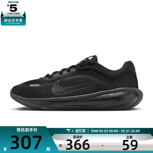 NIKE耐克大童STELLAR RIDE运动训练跑步鞋HQ3266-002