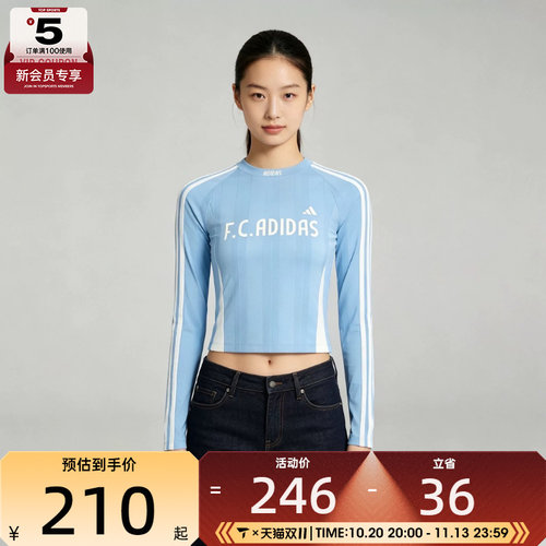滔搏丨adidas阿迪达斯女子时尚潮流健身运动休闲长袖T恤KZ4170