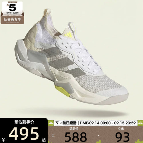 adidas阿迪达斯女子RAPIDMOVE ADV 2低帮专业运动跑步鞋JQ4120