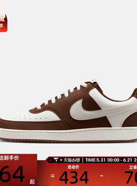 NIKE耐克男子COURT VISION LO P NB运动休闲鞋IM0459-105
