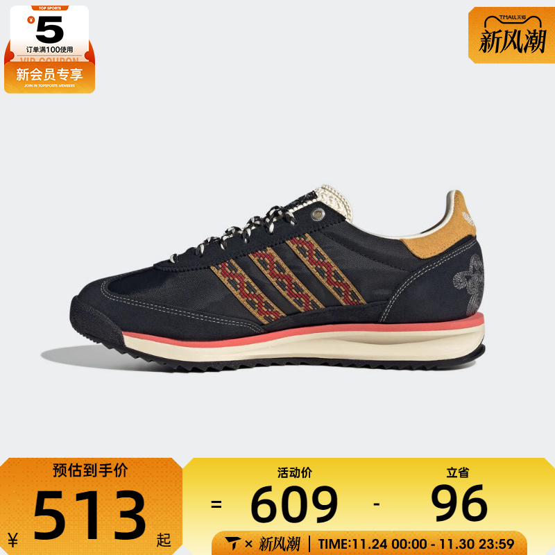 adidas阿迪达斯三叶草男女SL 72 RS运动休闲鞋JP9201