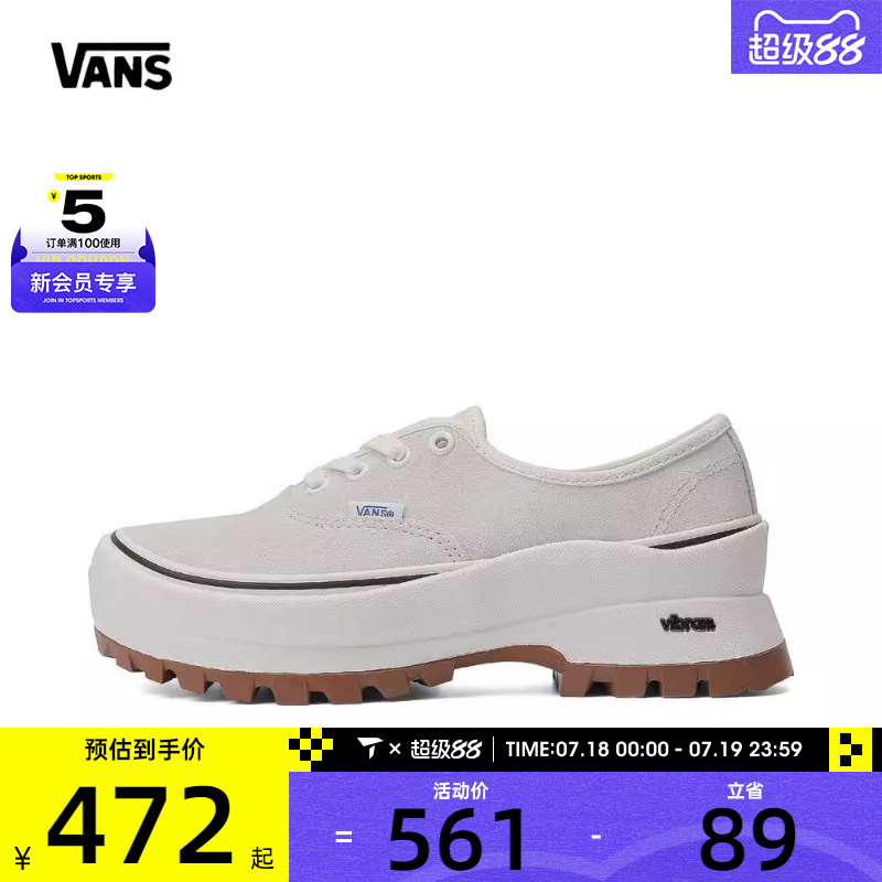 VANS范斯男女休闲复古潮流时尚底百搭运动帆布鞋VN0A5JLWQC5